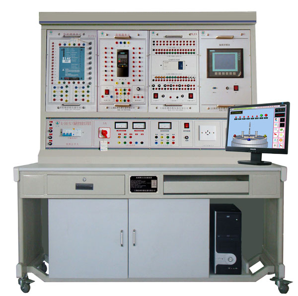 LGZK-201H 自動(dòng)化綜合實(shí)訓(xùn)裝置( PLC、變頻器、直流調(diào)速、觸摸屏)/
