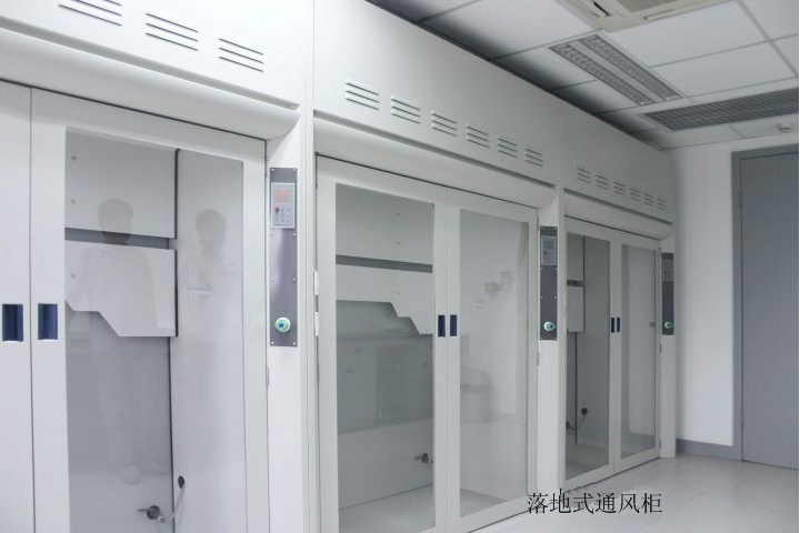 通風柜、毒品柜