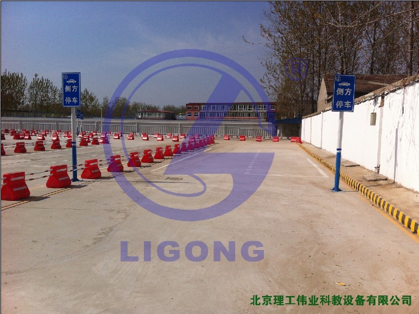 科目二場(chǎng)地考試系統(tǒng)，側(cè)方停車
