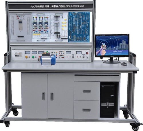 LGN-02B型 PLC可編程控制器、微機(jī)接口及微機(jī)應(yīng)用綜合實(shí)驗(yàn)臺