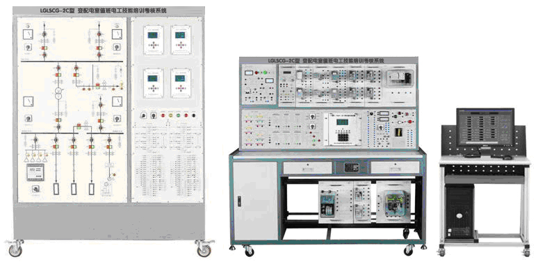 LGLSCG-2C型 智能工廠供電及配電自動化實(shí)訓(xùn)系統(tǒng)